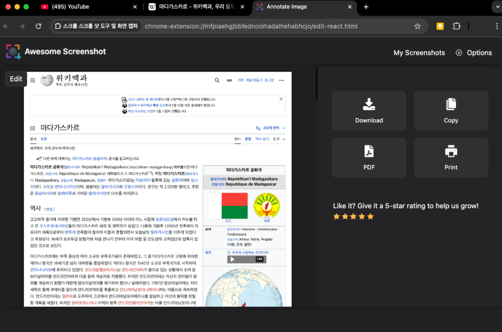 크롬 확장 프로그램 추천