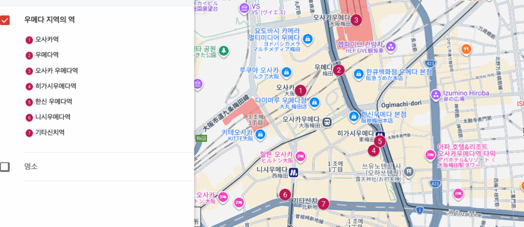 오사카 여행, 우메다